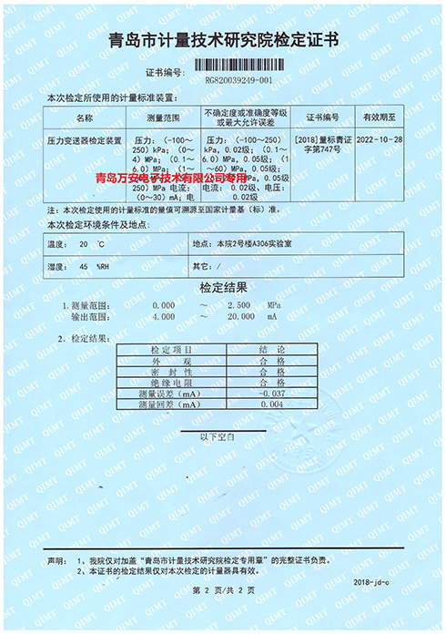 企業榮譽(圖1)