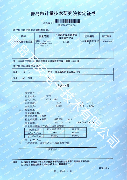 企業榮譽(圖12)