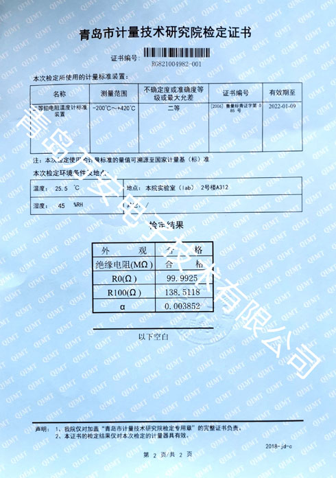 企業榮譽(圖14)